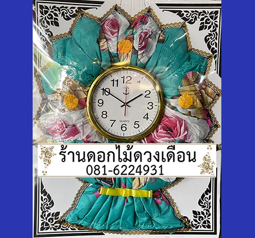 พวงหรีดสุภาพ ส่งวัดได้ทุกแห่ง